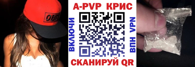 hydra вход  Изобильный  Alpha PVP мука 