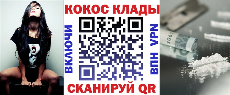 купить  цена  Изобильный  mega tor  Cocaine Эквадор 