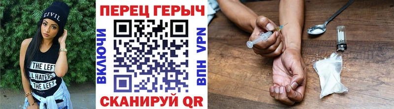 Героин хмурый Изобильный
