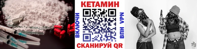 нарко площадка клад  Изобильный  Кетамин VHQ 
