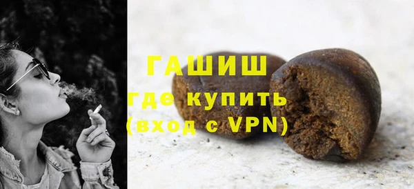 дистиллят марихуана Дмитров