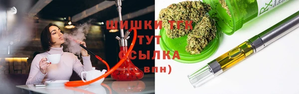 кристаллы Анжеро-Судженск