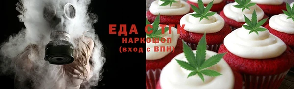 дистиллят марихуана Дмитров
