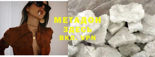 дистиллят марихуана Дмитров
