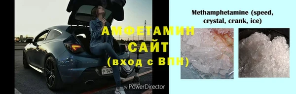 гашик Дмитровск
