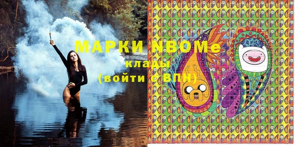 дистиллят марихуана Дмитров