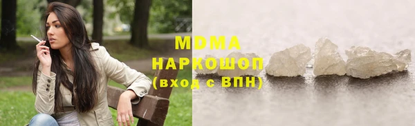 дистиллят марихуана Дмитров