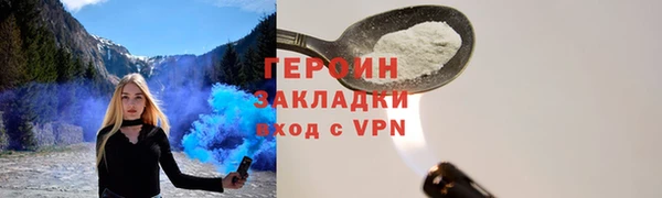 гашик Дмитровск