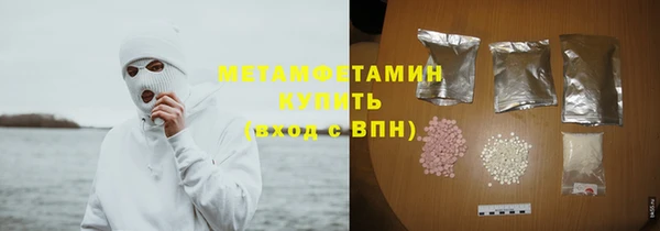 гашик Дмитровск