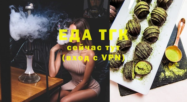 гашик Дмитровск