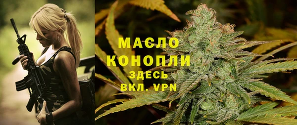 дистиллят марихуана Дмитров
