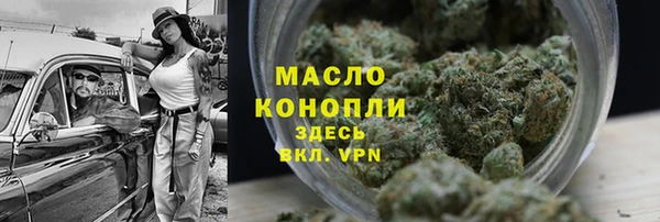 дистиллят марихуана Дмитров