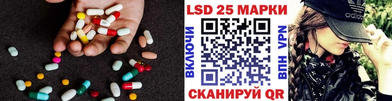 Лсд 25 экстази кислота  Изобильный 