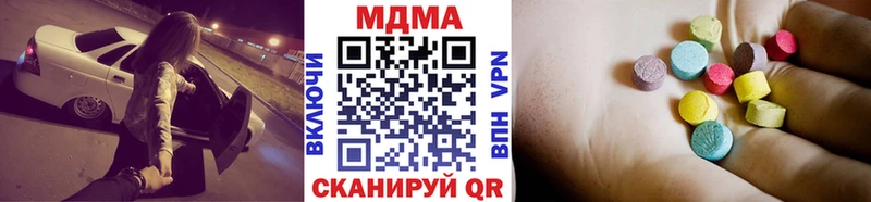 МДМА VHQ  Изобильный 