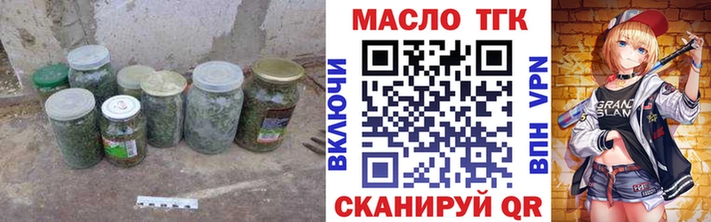 Дистиллят ТГК вейп с тгк  ОМГ ОМГ ССЫЛКА  Изобильный 